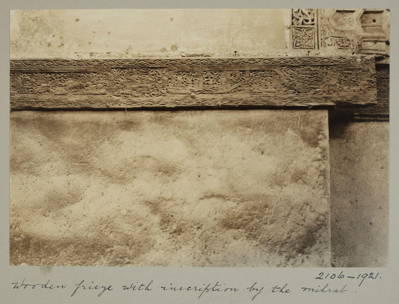 K.A.C. Creswell, Frieze with inscription in the mausoleum of Shajar al-Durr, Cairo