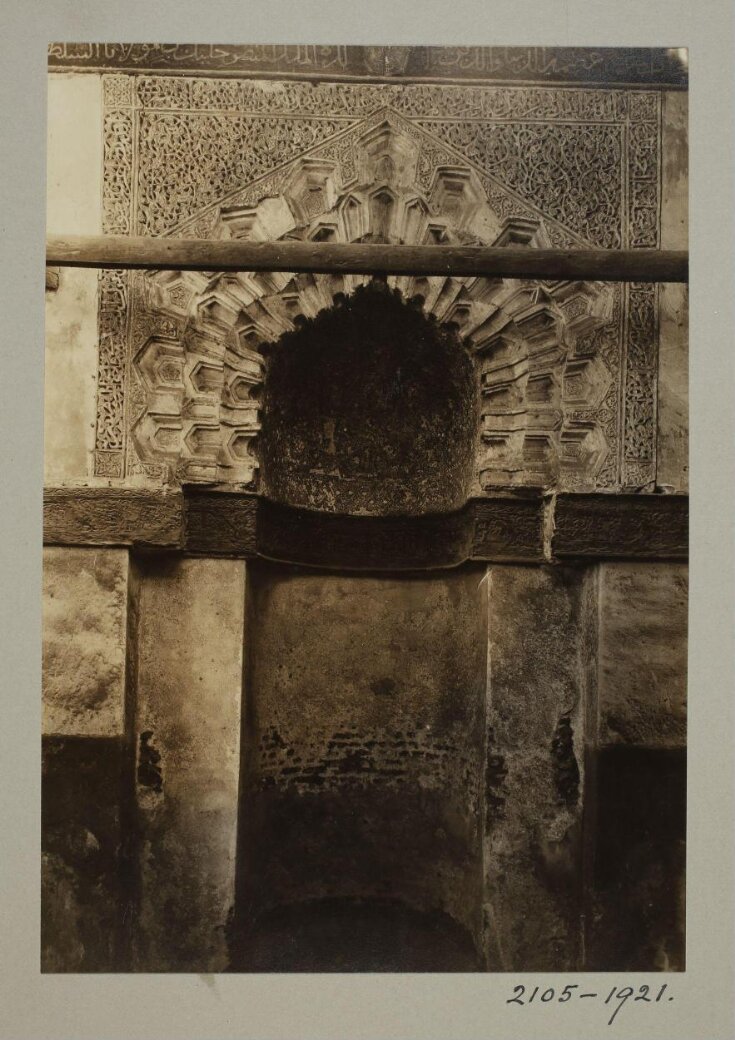 Mihrab of the mausoleum of Shajar al-Durr, Cairo top image