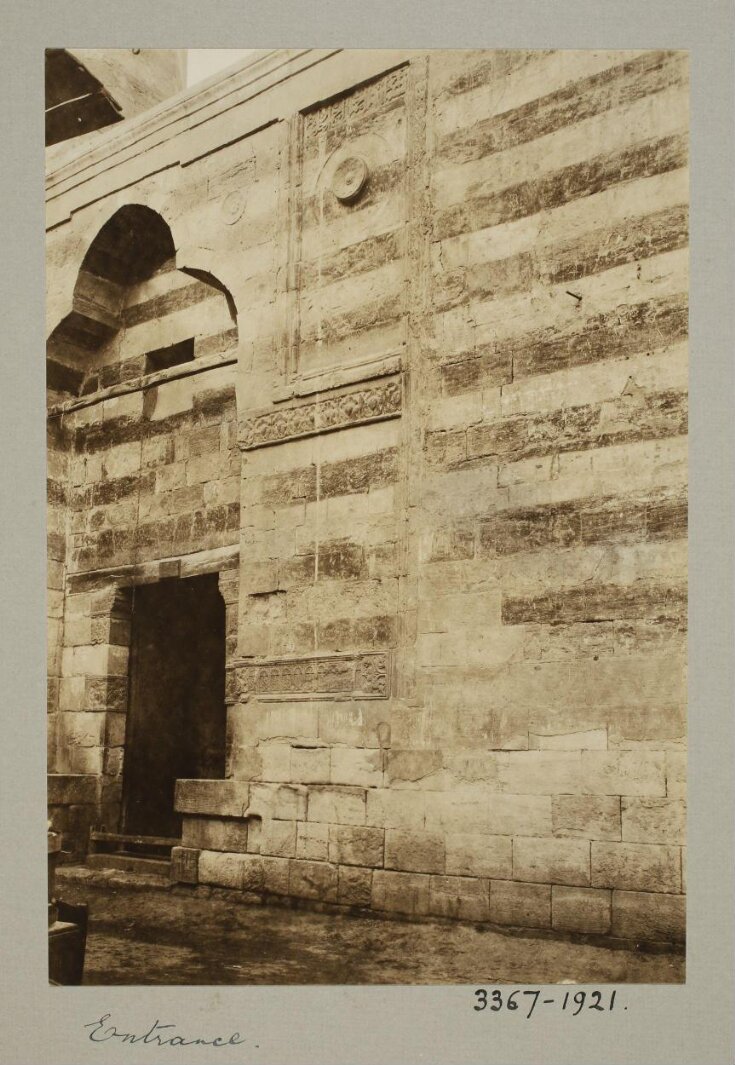 Entrance of the mosque of Mamluk Qadi Abu Bakr Ibn Muzhir, Cairo top image