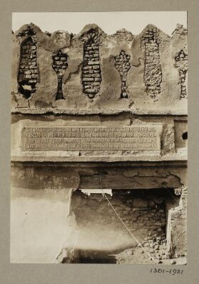 Inscription recording restoration (470 A.H.) in the northeastern ziyada of the mosque of Ahmad ibn Tulun, Cairo