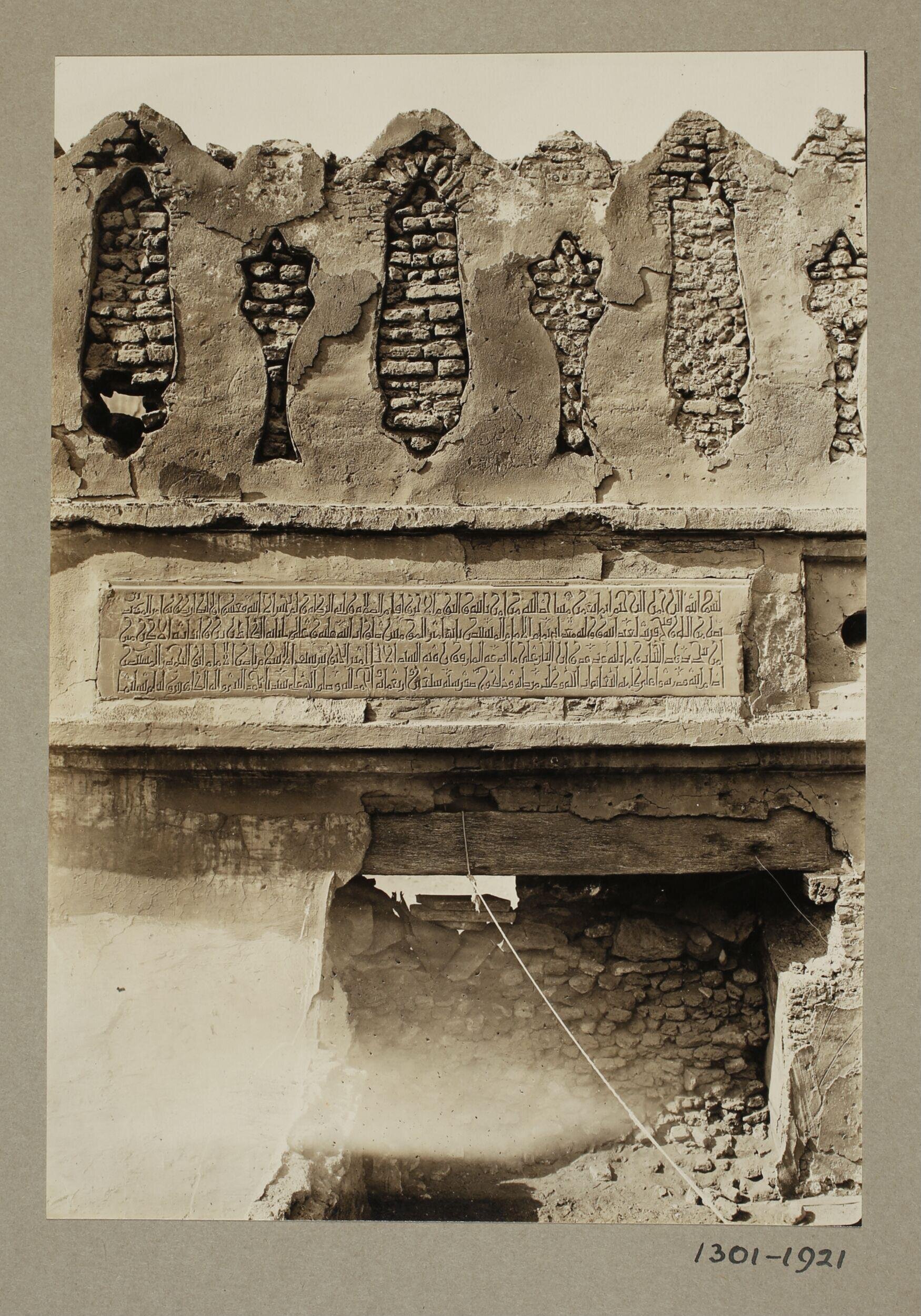 Inscription recording restoration (470 A.H.) in the northeastern ziyada of the mosque of Ahmad ibn Tulun, Cairo