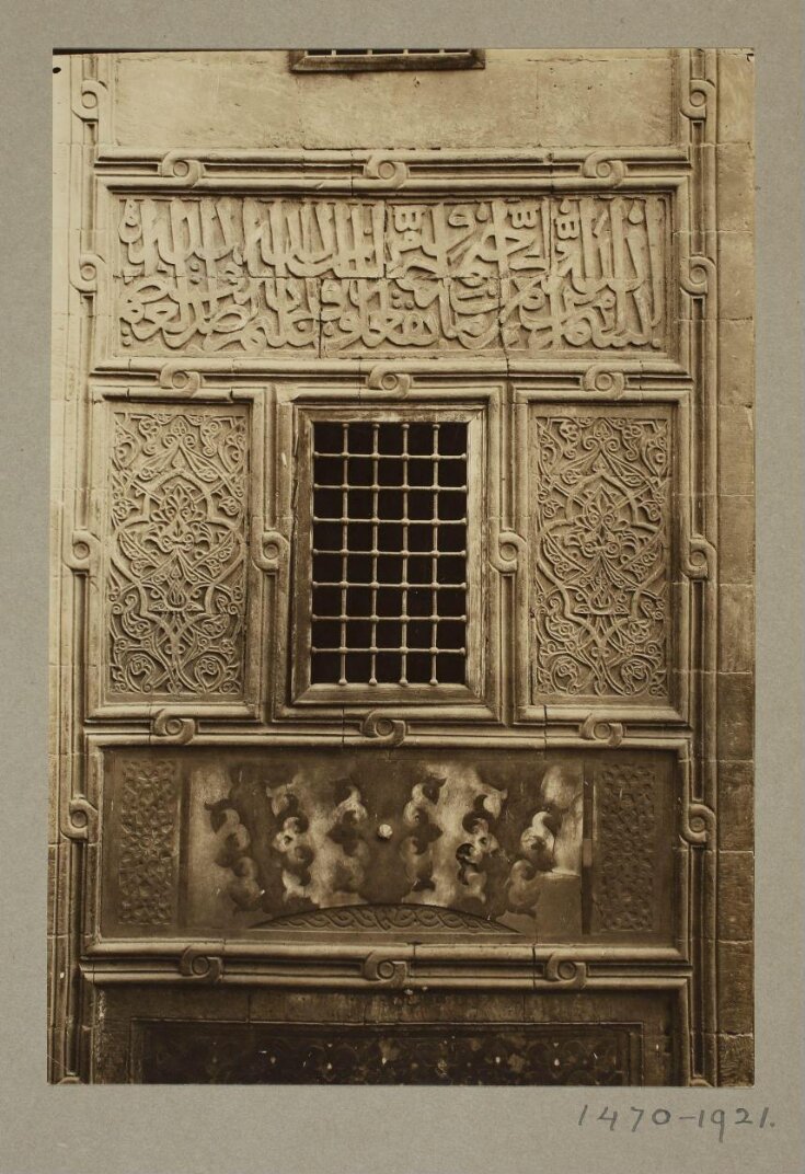 Window in the rear façade of the funerary mosque of Mamluk Amir Qijmas al-Ishaqy (Abu Hurayba), Cairo top image