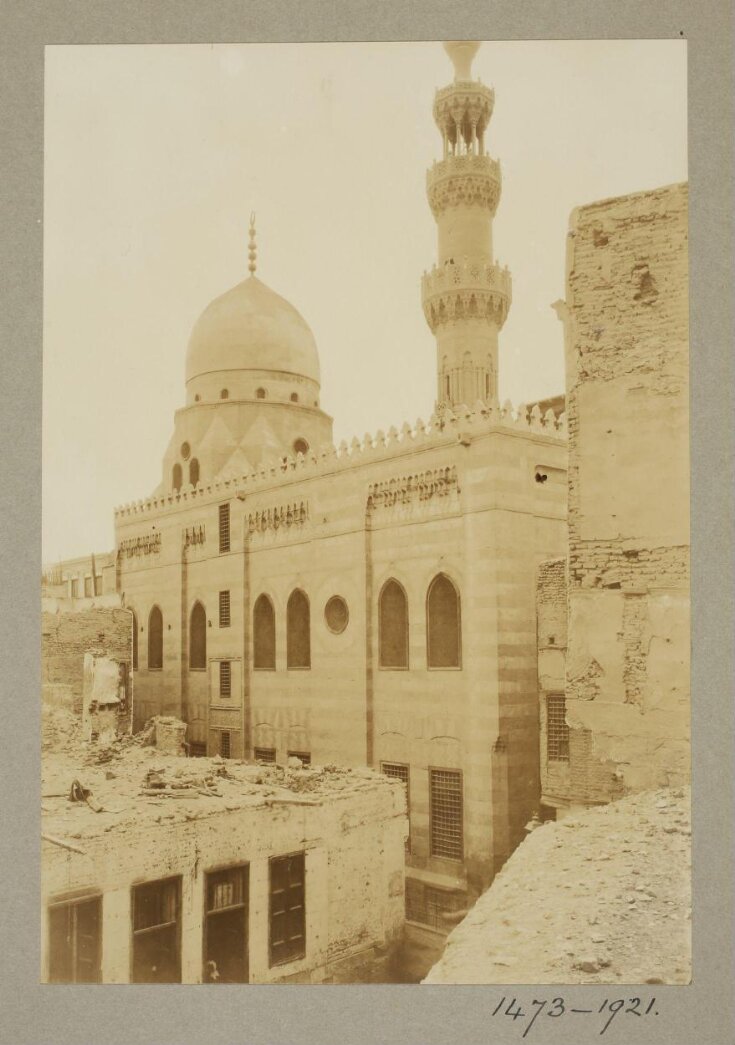 Rear façade of the funerary mosque of Mamluk Amir Qijmas al-Ishaqy (Abu Hurayba), Cairo top image