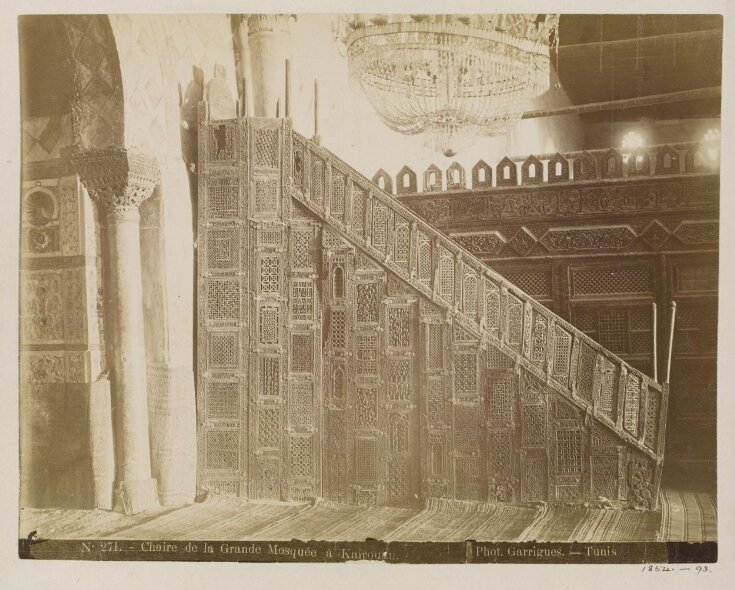 Minbar of the Great Mosque of Kairouan, Tunis top image