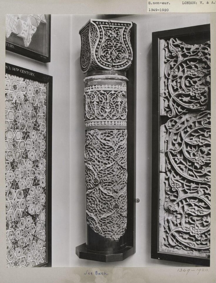 Tilework, capital and part of a column, from the tomb of Bairam Khuli Khan at Fathabad near Bukhara, Turkestan, 14th or 15th century, V&A Museum, London top image