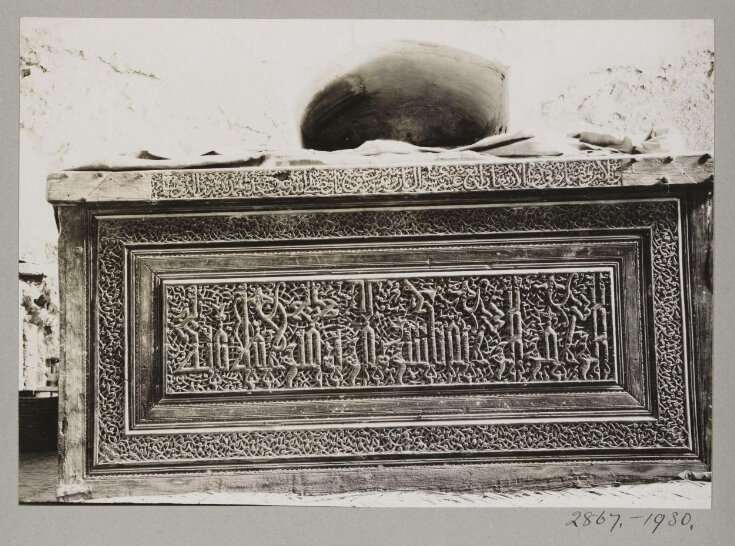 Tomb of Sheykh Aquti, wood, Baghdad top image