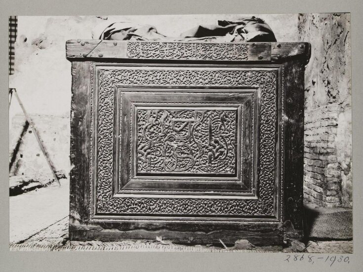 Tomb of Sheykh Aquti, wood, Baghdad top image