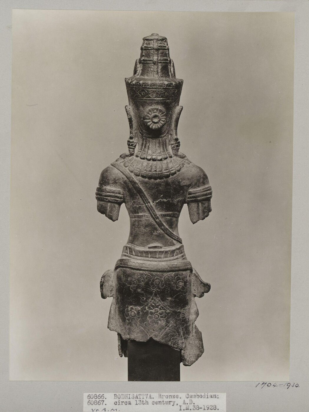 Unknown, Bronze Cambodian sculpture of Bodhisattva, ca. 13th century, A.D., V&A Museum, London