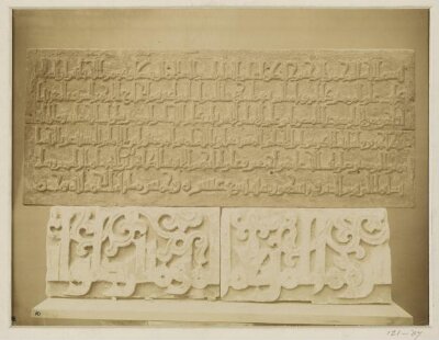Wood panel with inscription from the Mosque of El-Azhar and Stone panel with inscription from Mosque El-Hakem