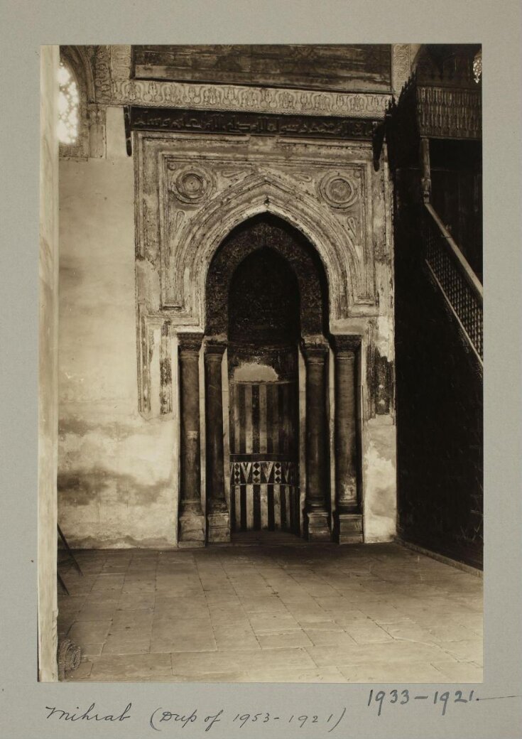 The great mihrab of the mosque of Ahmad ibn Tulun, Cairo top image