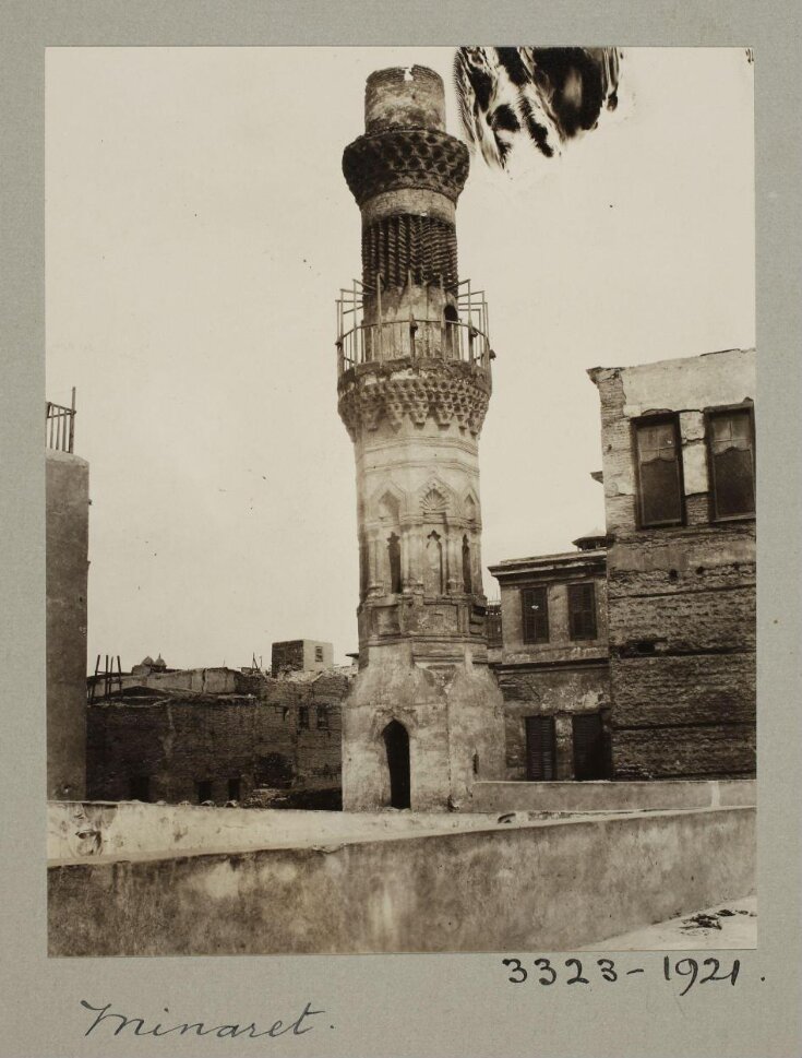 The minaret of the mosque of al-Khatiri, Cairo top image