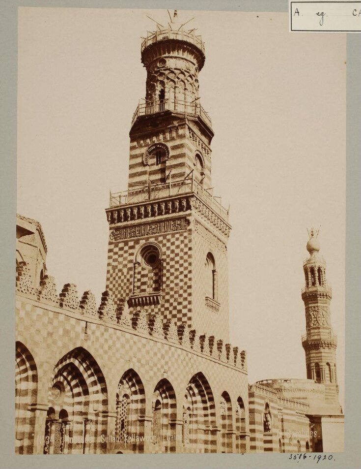 The minaret of the funerary complex of Mamluk Sultan al-Mansur Qalawun, Cairo top image
