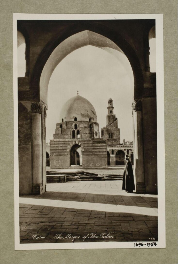 Minaret and fountain of the mosque of Ahmad ibn Tulun, Cairo image