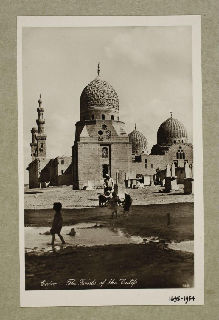 The mausoleum of Mamluk Amir Janibak al-Ashrafi and the khanqah of Mamluk Sultan Faraj ibn Barquq, Cairo image