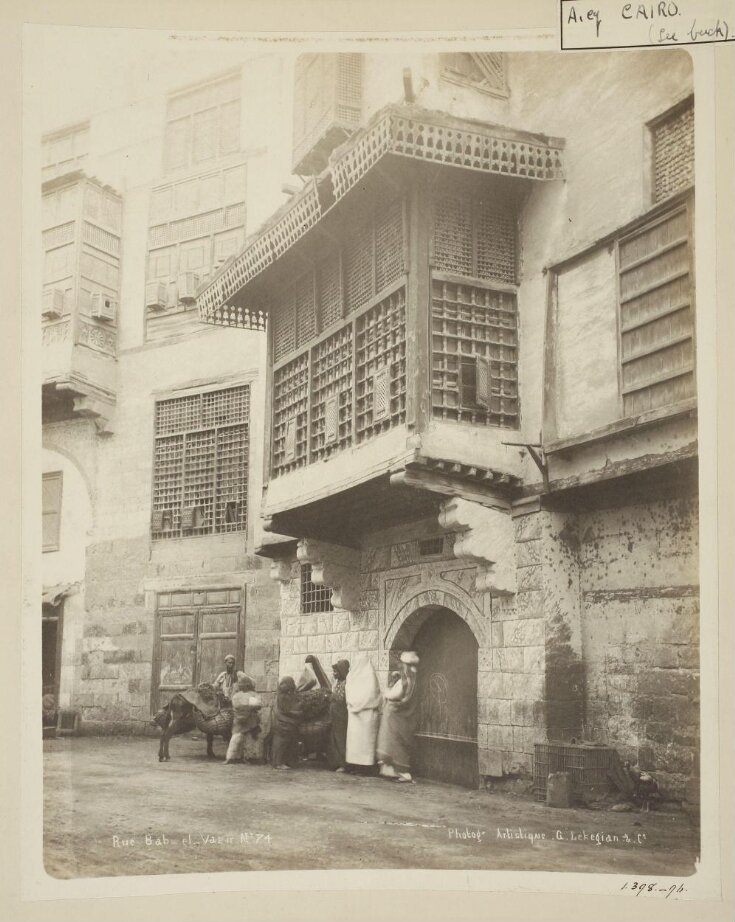The entrance and façade of the house next to the Bayt al-Razzaz (left), Cairo top image