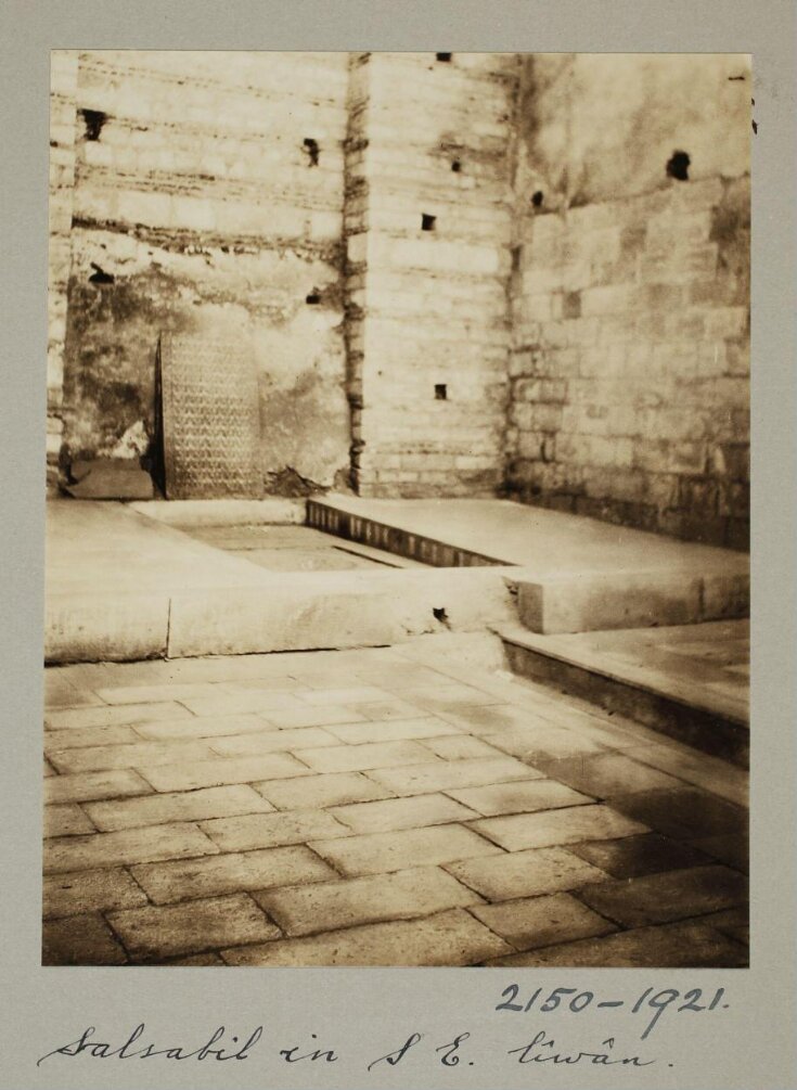 Salsabil (water fountain) in the southeast iwan of the bimaristan (hospital) of the funerary complex of Mamluk Sultan al-Mansur Qalawun,  Cairo top image