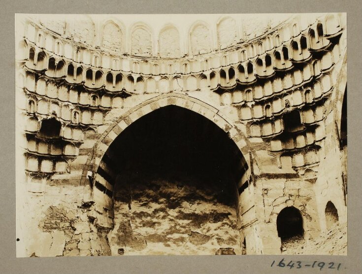 Pendentive of dome in the hammam of Mamluk Sultan al-Mu'ayyad Shaykh, Cairo top image