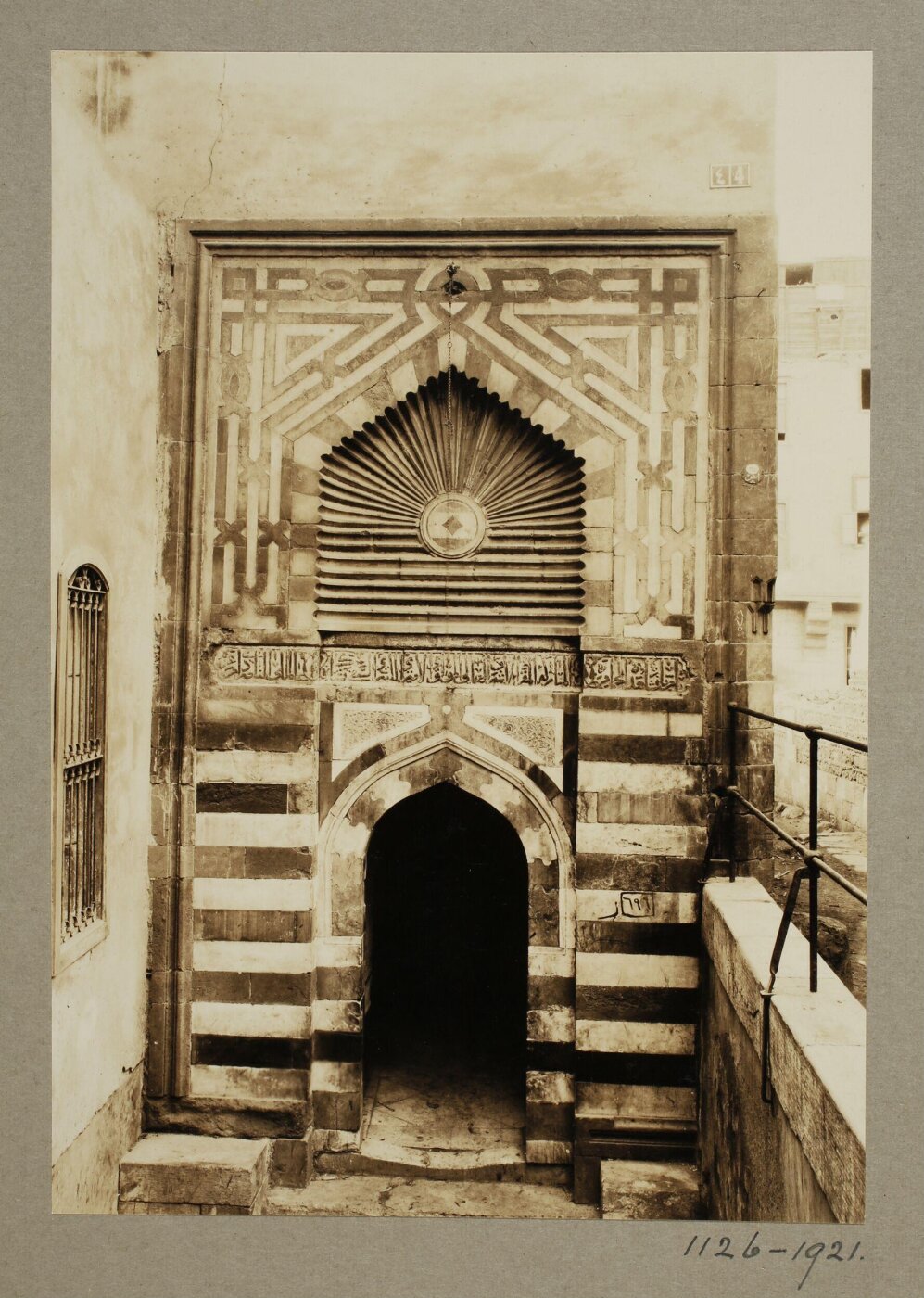K.A.C. Creswell, Entrance of Hammam Bashtak, Cairo