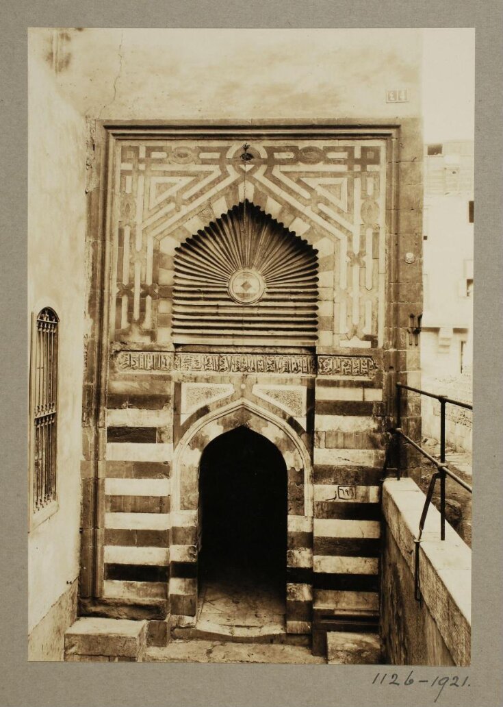 Entrance of Hammam Bashtak, Cairo top image