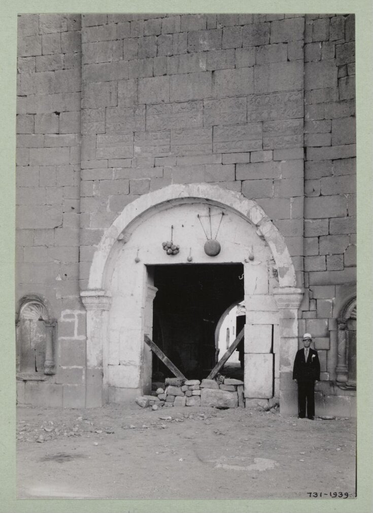 Harput Gate, Diyarbakir top image