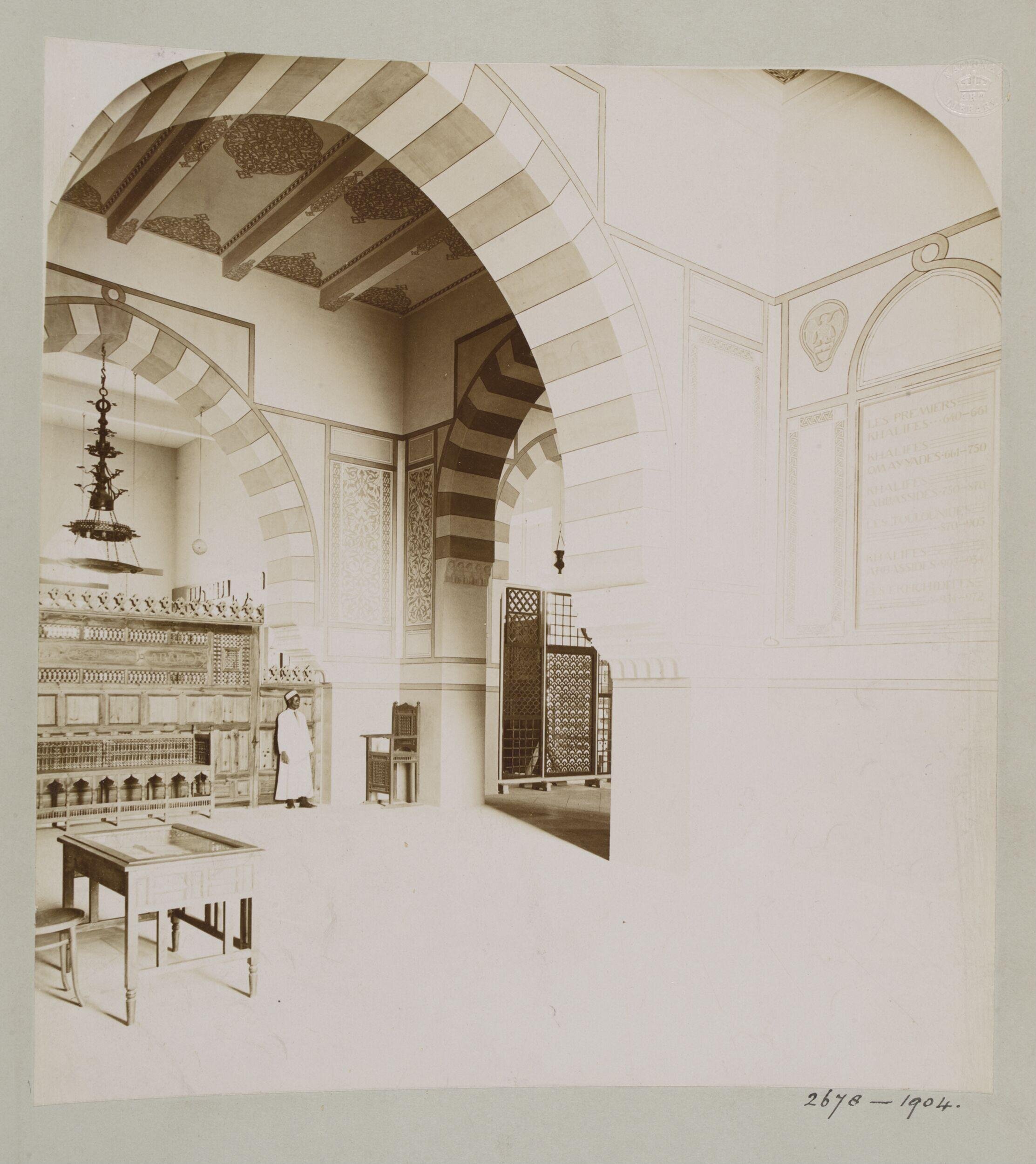 Interior view from the Museum of Arab Art, Cairo