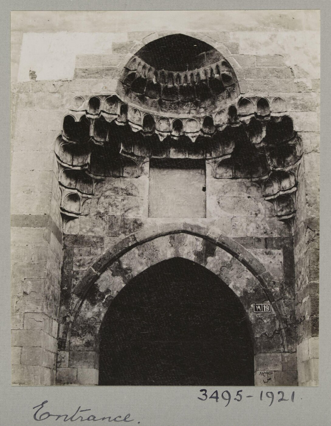 K.A.C. Creswell, The loggia and courtyard of the palace of Mamluk Amir Taz al-Nasiri, Cairo