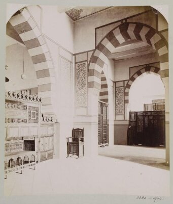 Interior view from the Museum of Arab Art, Cairo