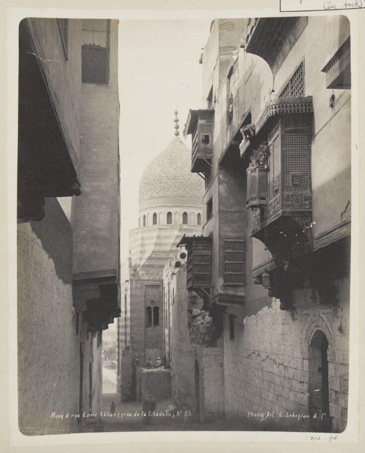 Mosque and street of Mamluk Emir Qanibay (Emir Akhur), Cairo top image