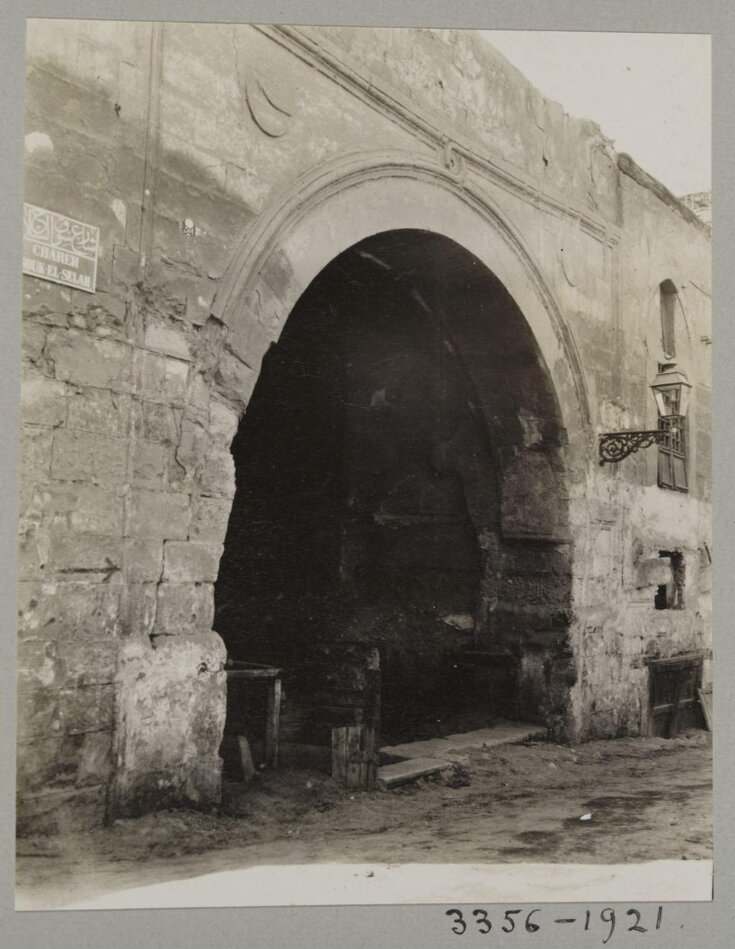 The gate of Mamluk Amir Manjak al-Silihdar, Cairo top image