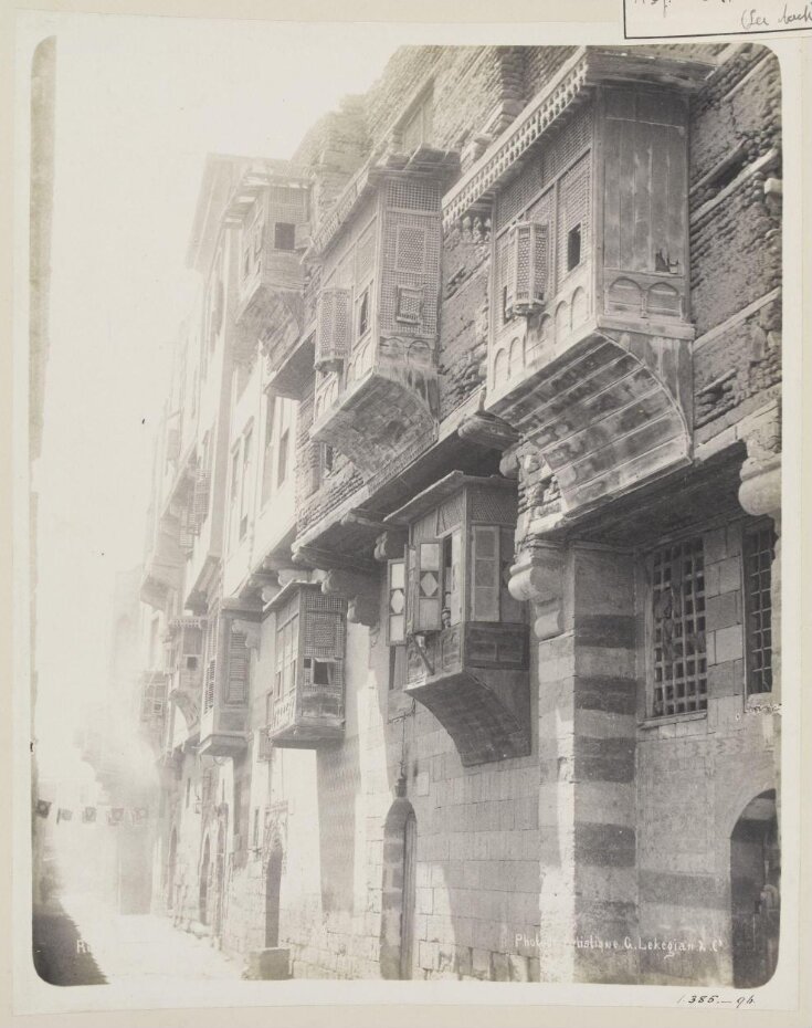 Suq al-Silah street, Cairo top image