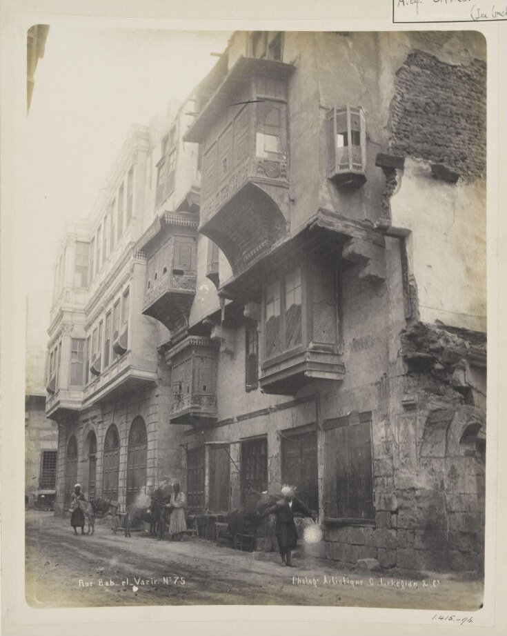 Bab al-Wazir street, Cairo top image