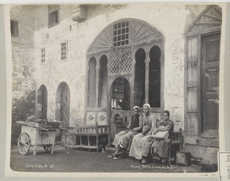 A traditional café, Cairo top image