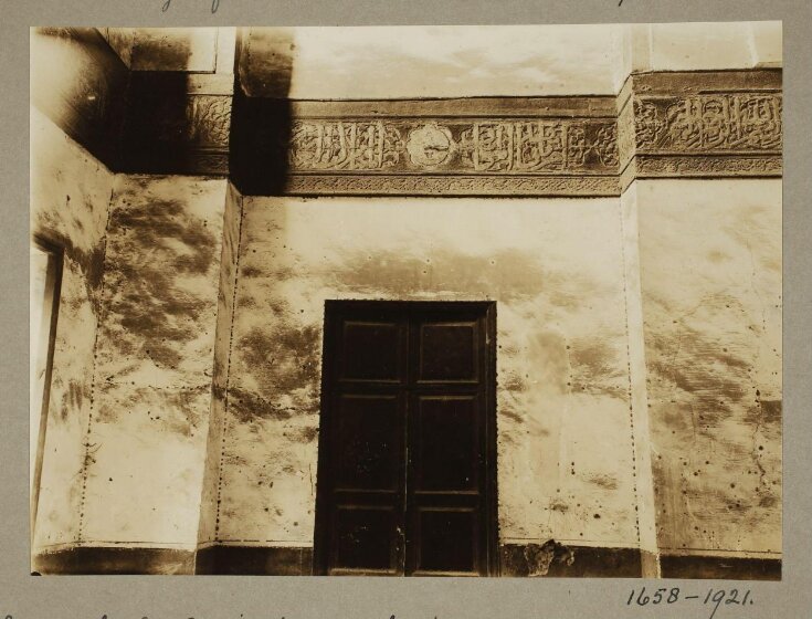 Frieze with inscription in the palace of Mamluk Amir Taz al-Nasiri, Cairo top image
