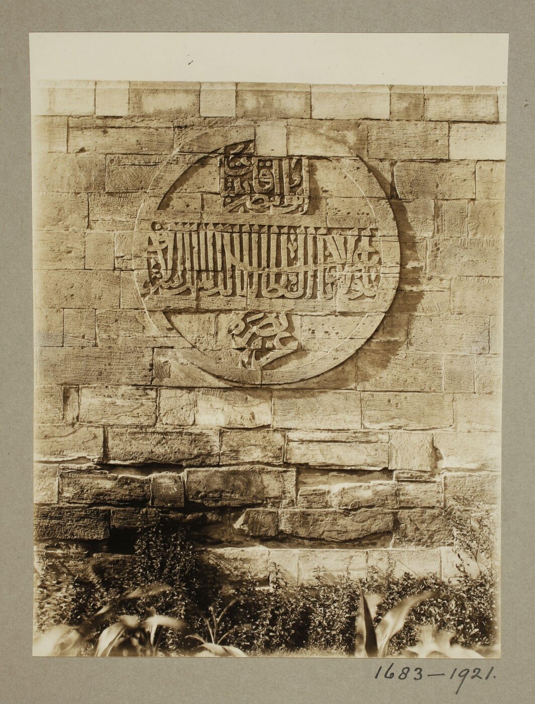K.A.C. Creswell, Blason of Mamluk Sultan al-Ashraf Qaytbay at the bridge of Abu'l Munajja, Qalyub