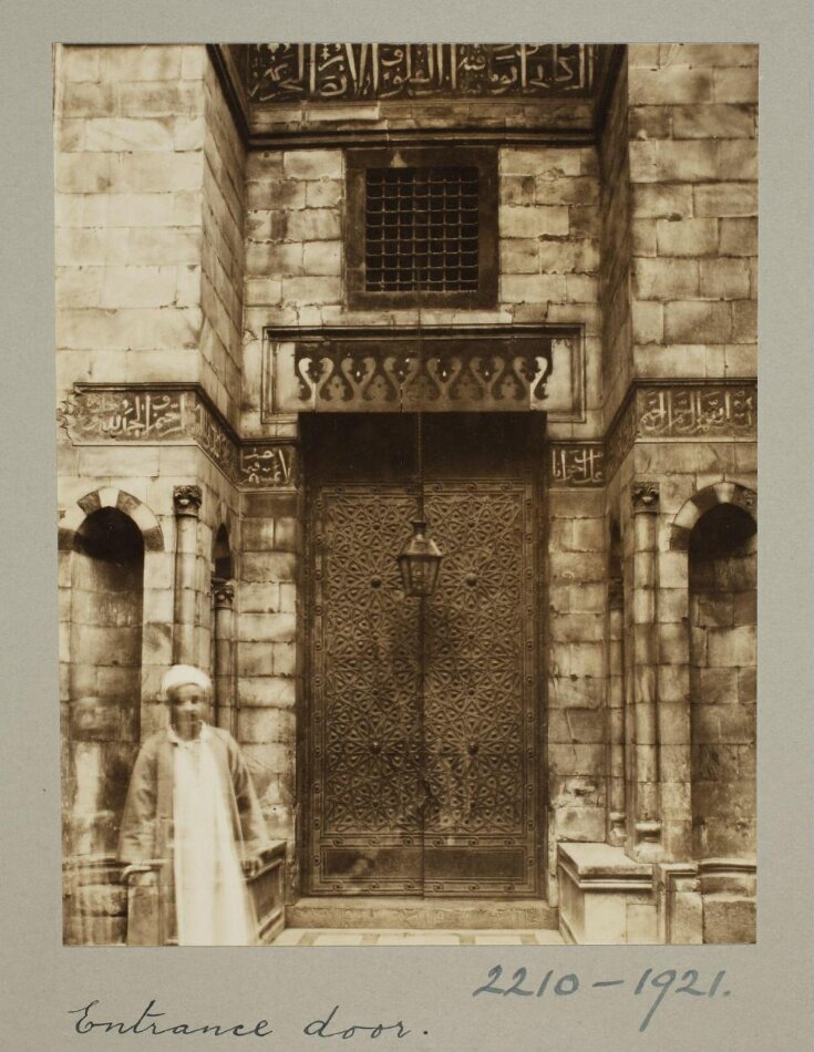 Entrance door of the funerary khanqah of Mamluk Sultan al-Muzaffar Baybars al-Jashankir, Cairo top image