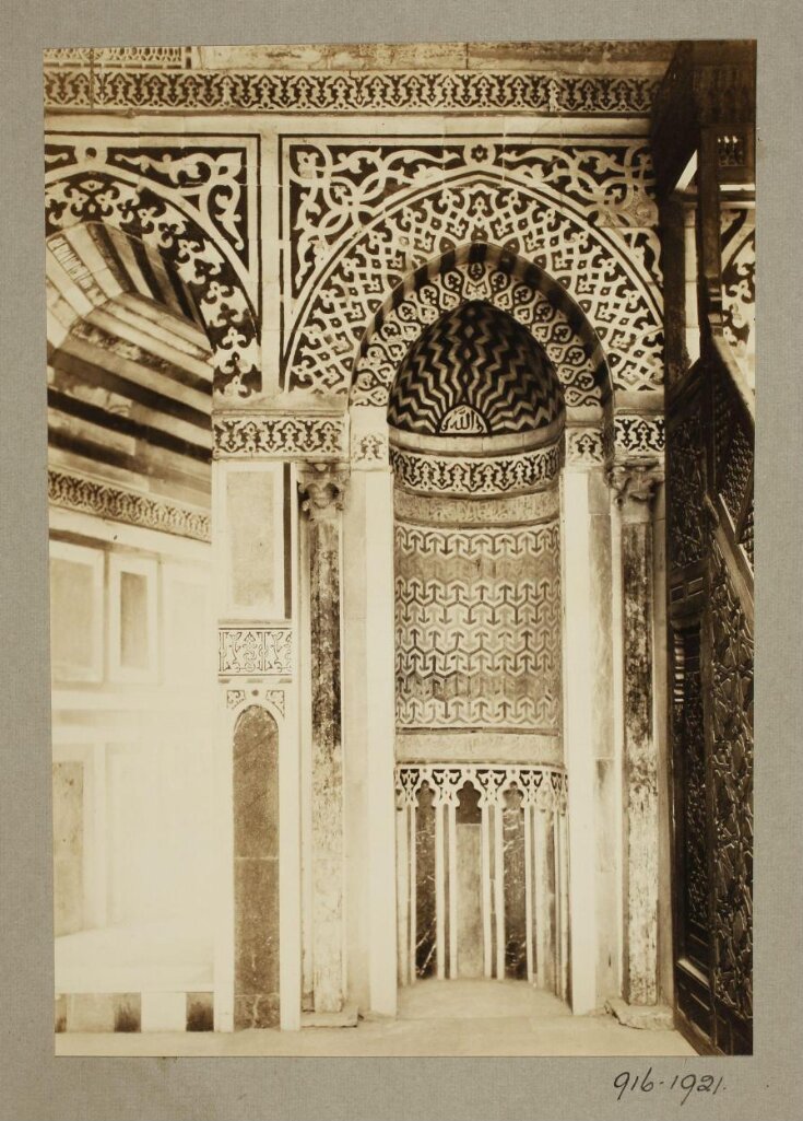 Mihrab of the mosque of Jawhar al-Lala, Cairo top image