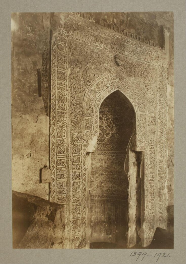 Mihrab of the mosque of al-Juyushi, Cairo top image