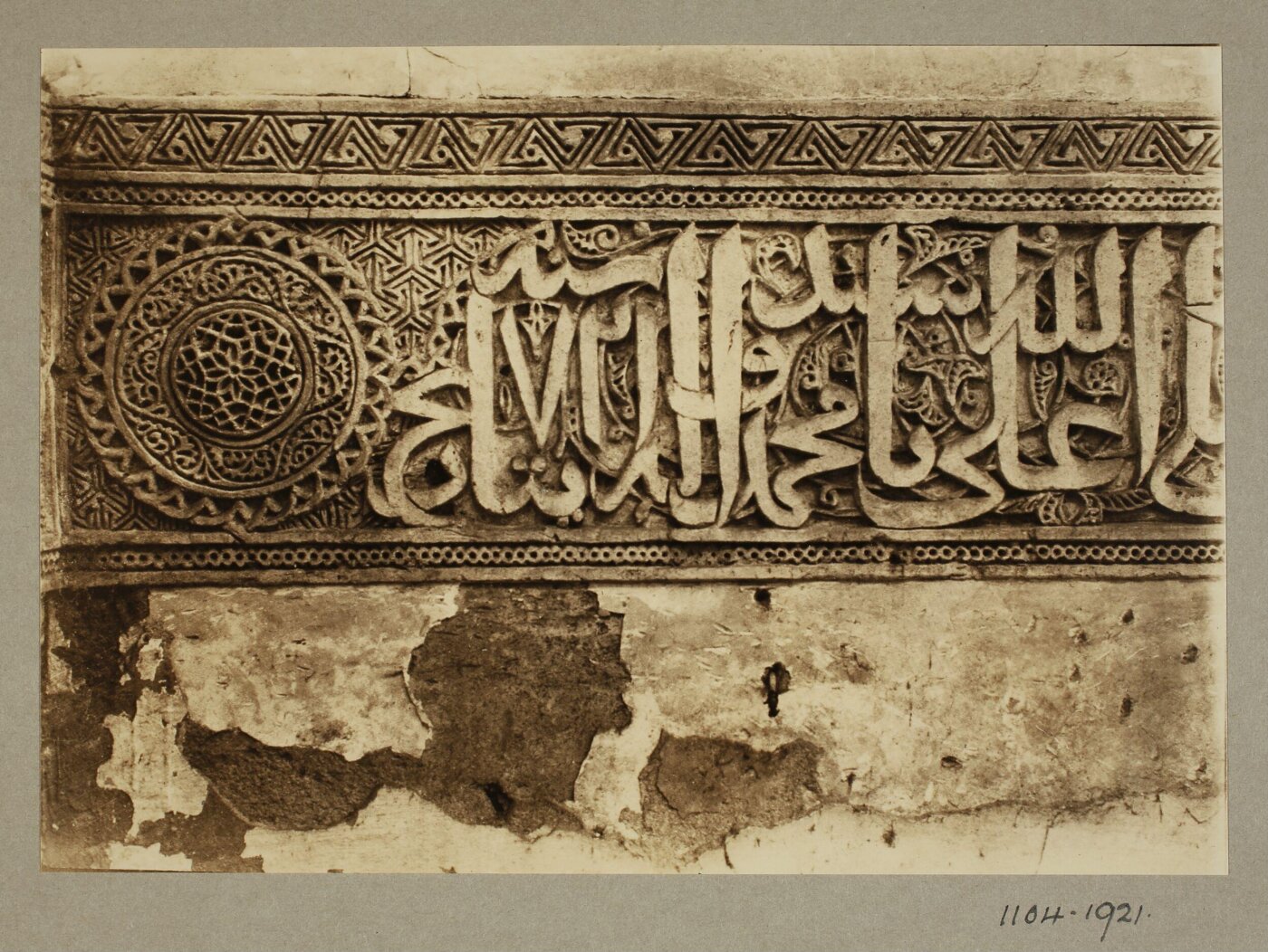 K.A.C. Creswell, Frieze on dome of the funerary khanqah of Mamluk Emir Sunqur al-Sa'di (Hasan Sadaqa), Cairo