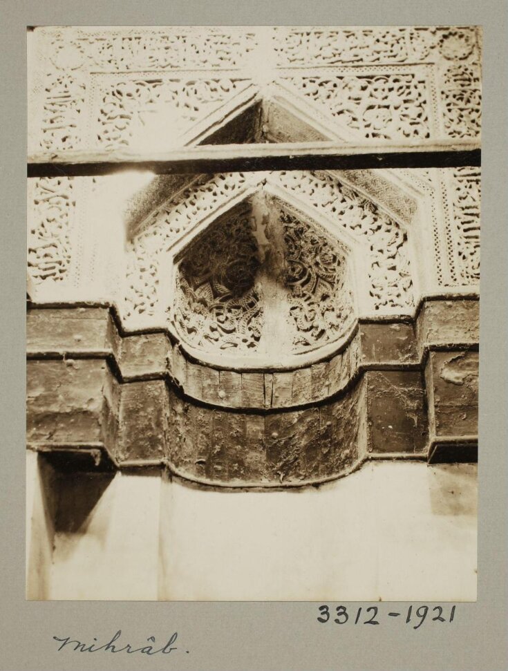 Mihrab of the mausoleum of Mamluk Amir Husam al-Din al-Turantay, Cairo top image