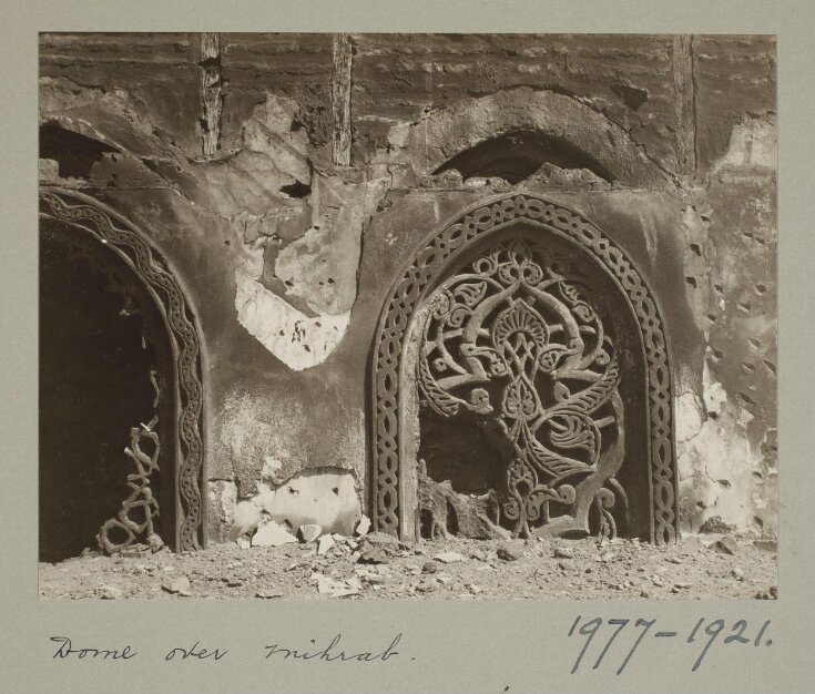 Window detail from dome over mihrab, Mosque of al-Hakim, Cairo top image