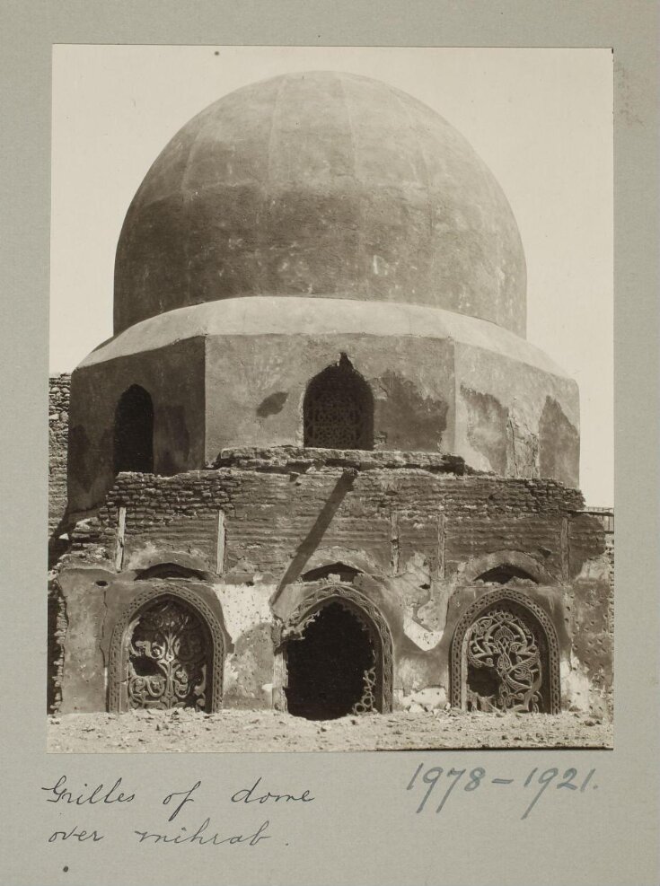 Dome over mihrab, Mosque of al-Hakim, Cairo top image