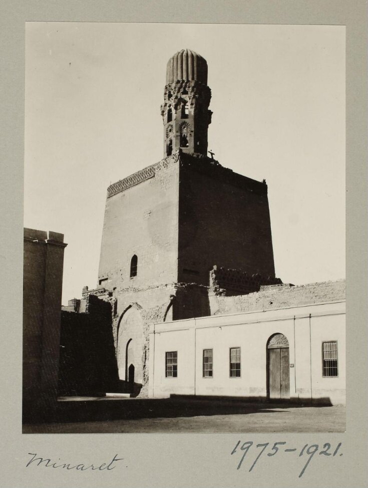 West minaret of the mosque of al-Hakim, Cairo top image