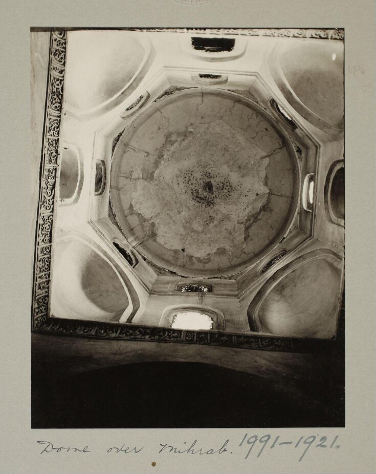 Interior of dome over mihrab at the mosque of al-Hakim, Cairo top image