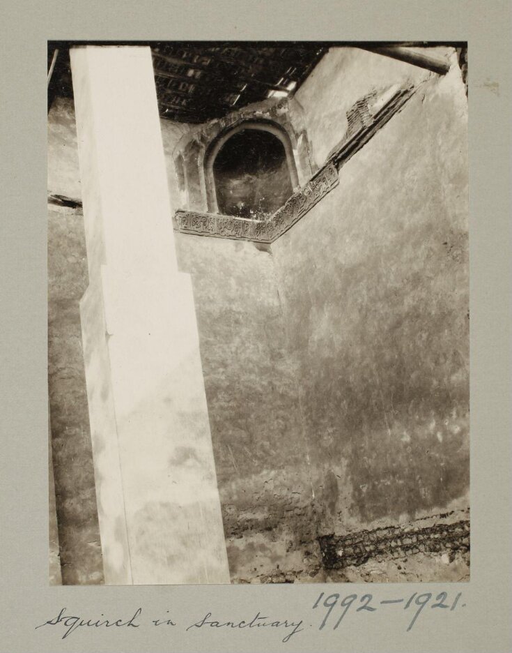 Squinch in qibla iwan of the mosque of al-Hakim, Cairo top image
