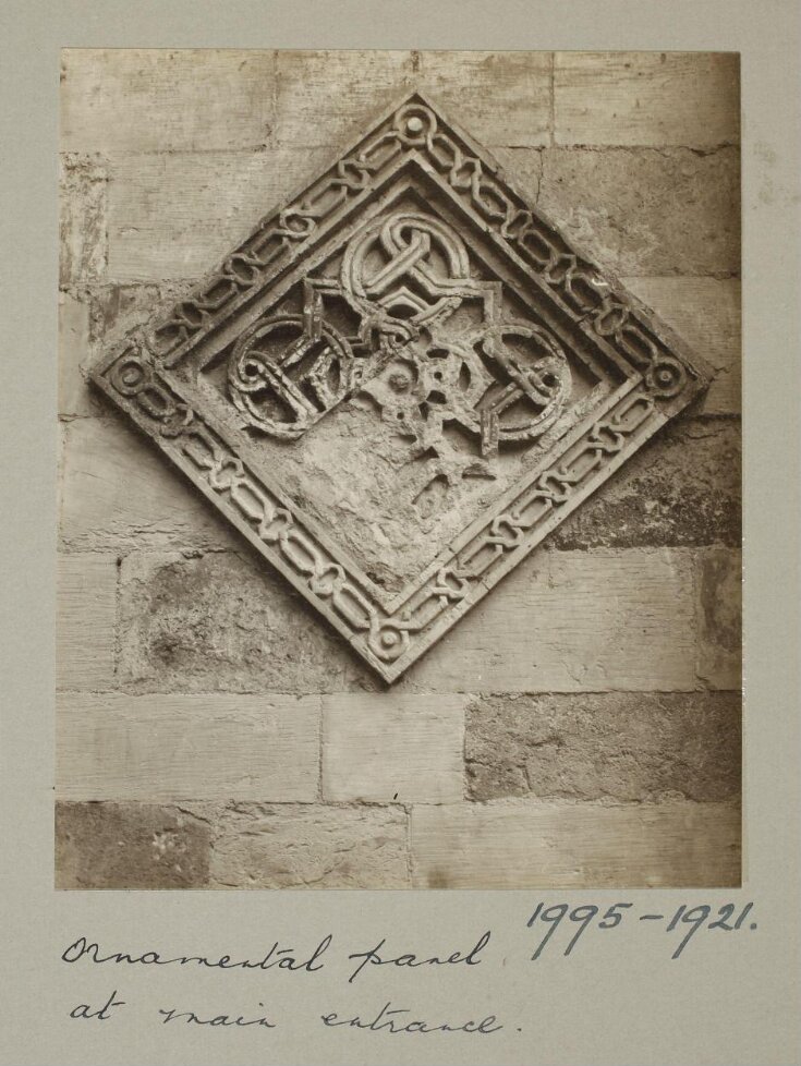 Ornamental panel at main entrance of al-Hakim mosque, Cairo top image