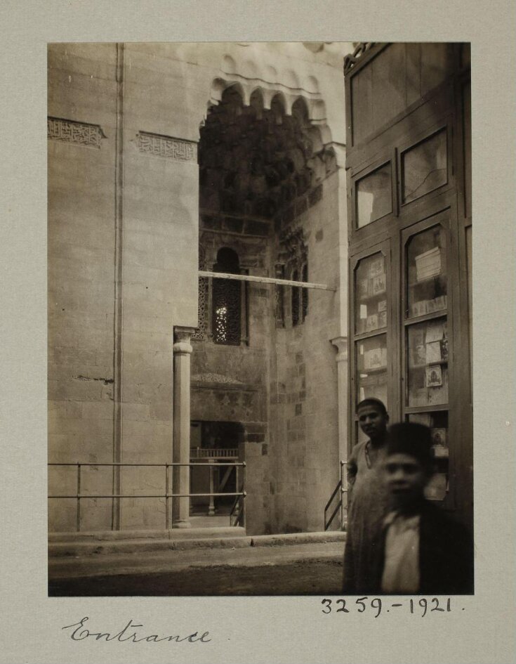 Entrance of the funerary mosque of Mamluk Amir Ulmas al-Hajib, Cairo top image