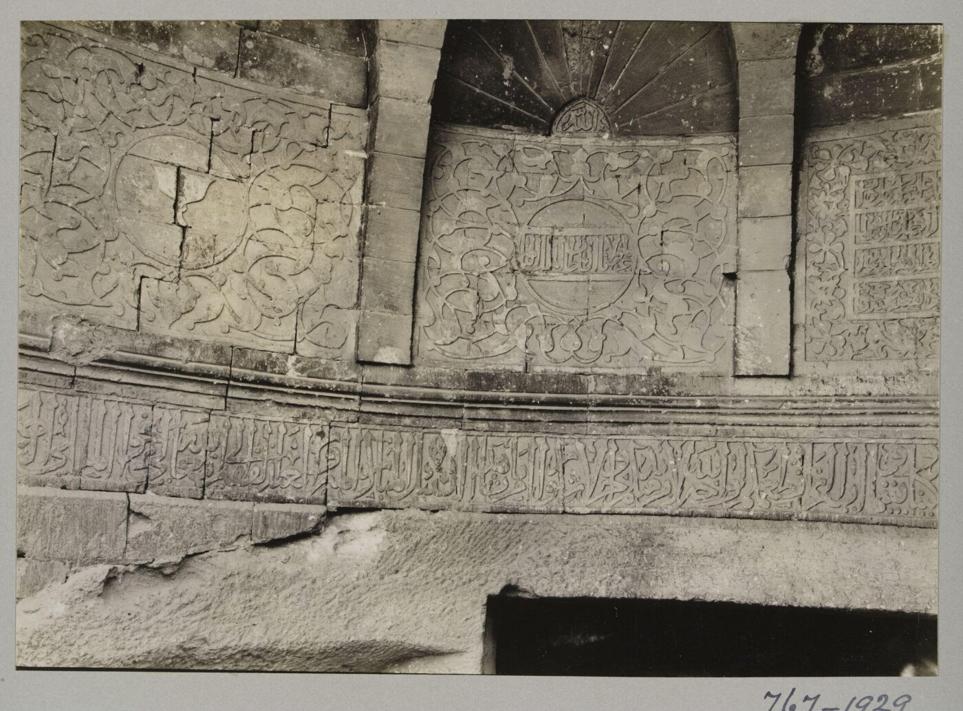 K.A.C. Creswell, Ornamental detail with blazon (cup-bearer) in the Sabil of Mamluk Amir Shaykhu, Cairo
