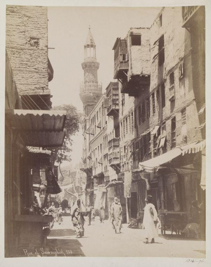 al-Surujiyya street and the minaret of the funerary mosque of Mamluk Amir Janim al-Bahlawan, Cairo top image
