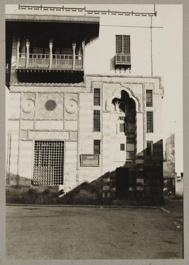 The sabil-kuttab (fountain and quranic school) of Mamluk Sultan al-Ashraf Qaytbay at al-Saliba, Cairo top image
