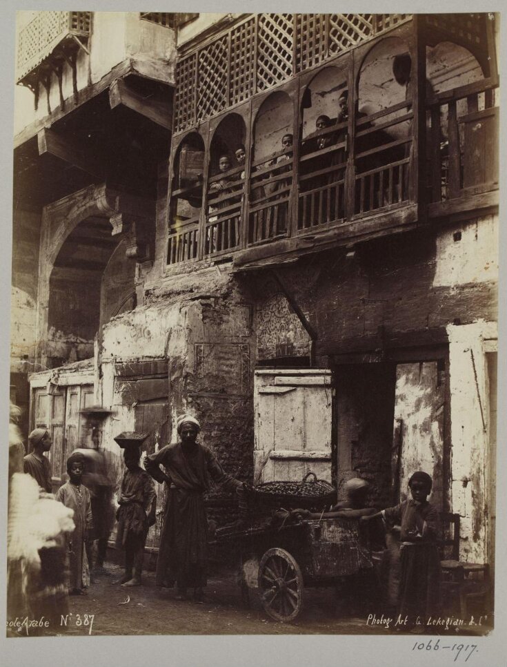 An arab school, Cairo top image